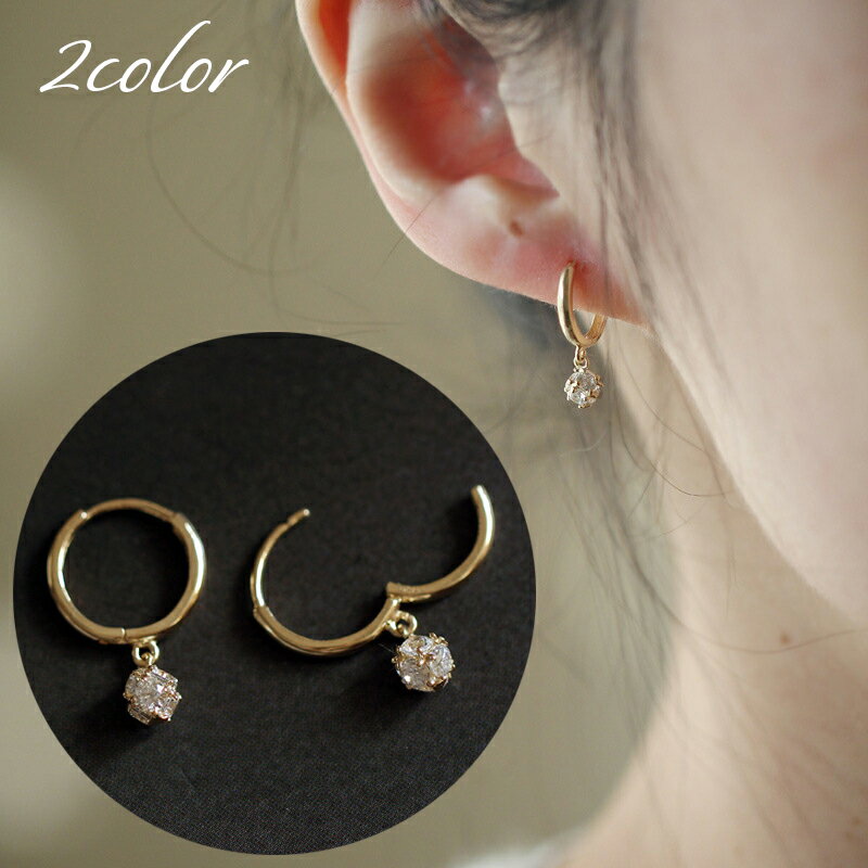 送料無料 フープピアス リングピアス 中折れ式 レディース アクセサリー 耳飾り ラインストーン 揺れる ワンタッチ キャッチ一体型 大人上品 おしゃれ かわいい ギフト プレゼント 贈り物 きれいめ お出かけ お呼ばれ カジュアル デイリー ギフト プレゼント 女性用 婦人用