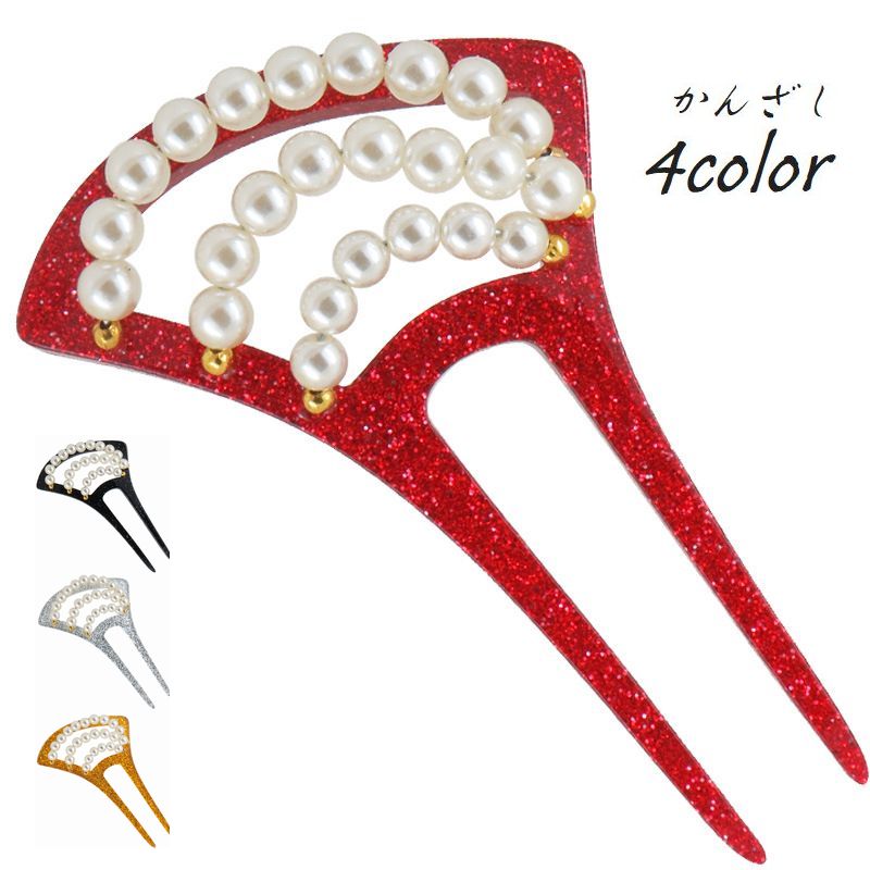 送料無料 かんざし 簪 レディース ヘアアクセサリー 髪飾り 女性用 バチ型 2本差し フェイクパール 3連..