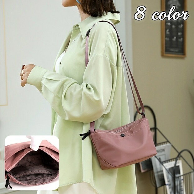 送料無料 ショルダーバッグ レディース 女性 斜めがけ 斜め掛け カバン 鞄 かばん 長さ調節可能 ファス..