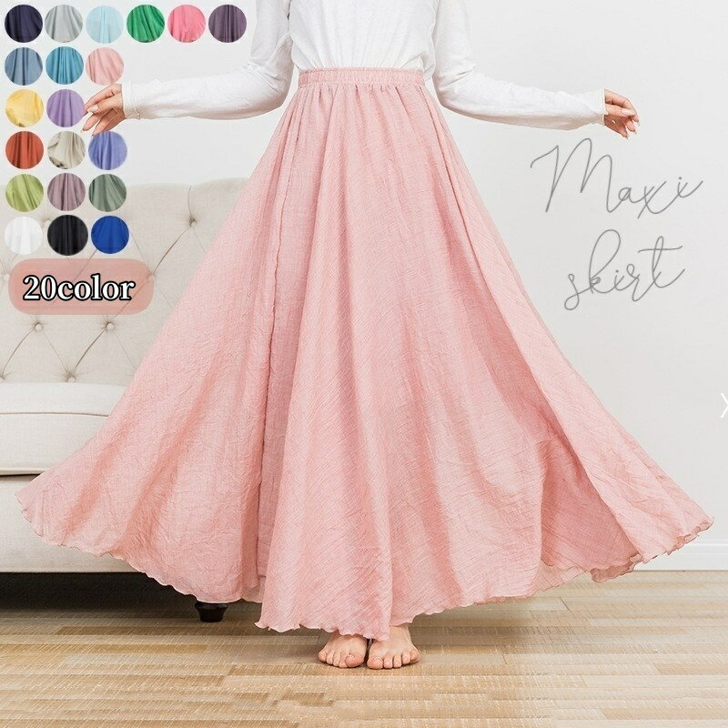 送料無料 スカート レディース マキシ丈 ロング丈 ボトムス Aライン フレアスカート 透け感 無地 夏 シンプル ウエストゴム カジュアル ナチュラル エスニック アジアン おしゃれ 大人かわいい 可愛い 春 秋 お出かけ 女子 普段着 女性 婦人 体系カバー ブラック 黒 ホワイト