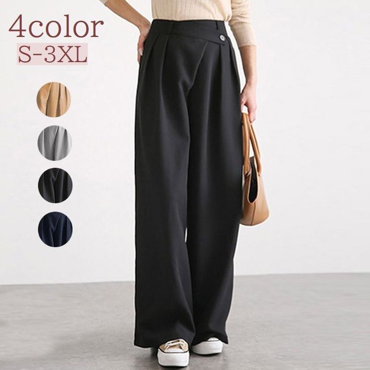 送料無料 ロングパンツ ワイドパンツ レディース 女性用 ボトムス 長ズボン 無地 シンプル 単色 ボタン おしゃれ ゆったり カジュアル きれいめ クール オフィス 通勤 普段使い お出かけ 大きいサイズあり 体型カバー 婦人用