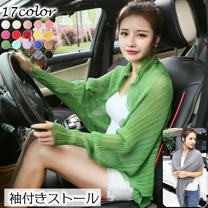 Plus Nao㤨̵ ȡ µդȡ 硼 ǥ ǥ ե ץ꡼ 糰к UVк к ݤ  襤 եߥ˥ դ ꡼ ѥ   Ф ž եߥ˥ 쥬ȡפβǤʤ690ߤˤʤޤ