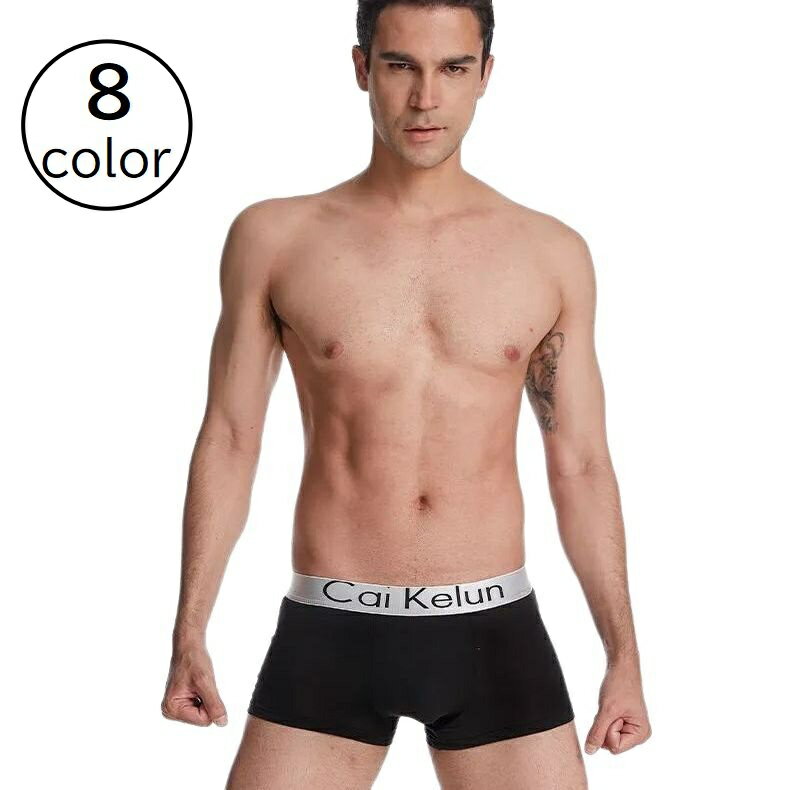 送料無料 ボクサーパンツ メンズ 男性用 紳士用 インナー 下着 アンダーウェア 大きいサイズあり 英字 ..