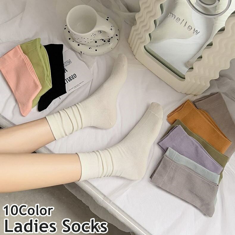 送料無料 クルーソックス 靴下 くつ下 レディース 女性 婦人 クルー丈 薄手 通気性 シンプル 無地 おしゃれ かわいい カジュアル 合わせやすい デイリー 普段使い
