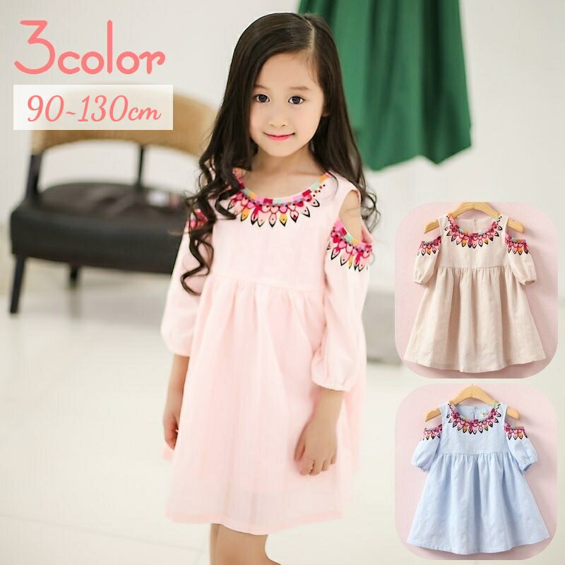 送料無料 ワンピース Aライン フレア 七分袖 子供服 キッズ ベビー 女の子 膝丈 ミディアム丈 オープン..