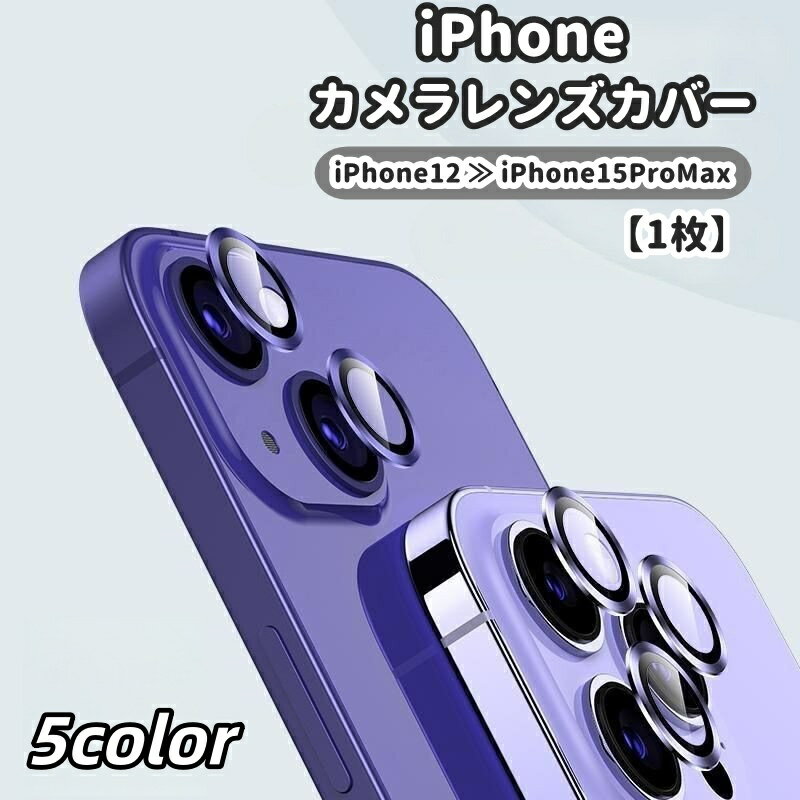 Plus Nao㤨̵ iPhone 󥺥С ݸե 1 ñ 饫С 饹 󥰷 Ѿ׷  ɻ ׷ɻ ɻ Ϫɻ ݸ ץ ä ޯפβǤʤ100ߤˤʤޤ