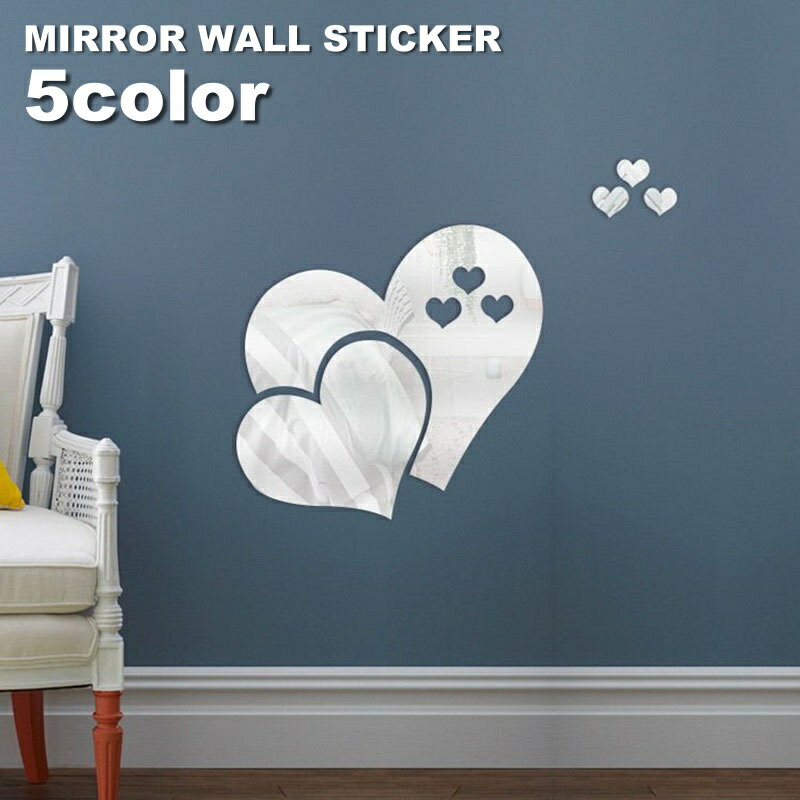 送料無料 ウォールステッカー ミラーシール ミラーシート 鏡ステッカー 壁紙シール シールタイプ 貼る..