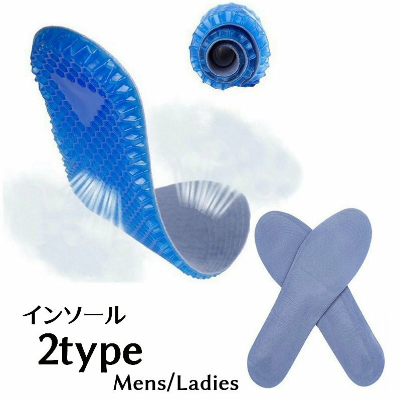 送料無料 インソール 中敷き 靴用品 衝撃吸収 ハニカムデザイン ジェル シリコン スポーツ ウォーキン..