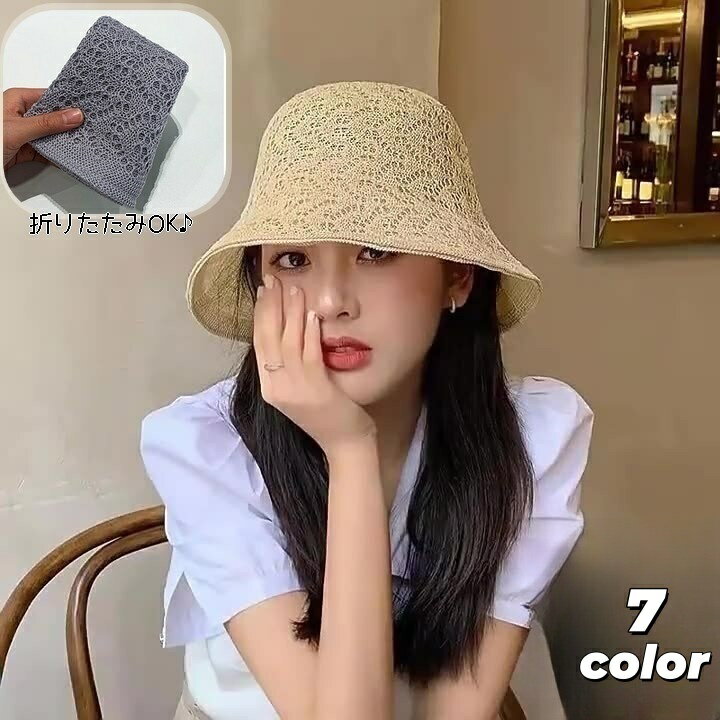 送料無料 バケットハット レディース 帽子 折りたたみ可能 麦わら帽子風 深め つば広 コンパクト 通気..