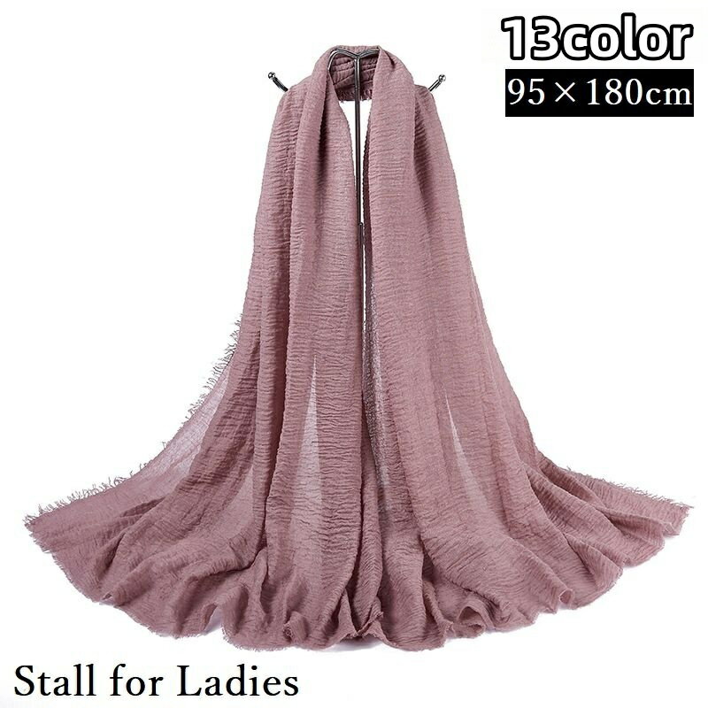 送料無料 ストール スカーフ マフラー ショール レディース 綿麻混 大判 ロング 薄手 無地 シンプル フリンジ UV 紫外線 冷房対策