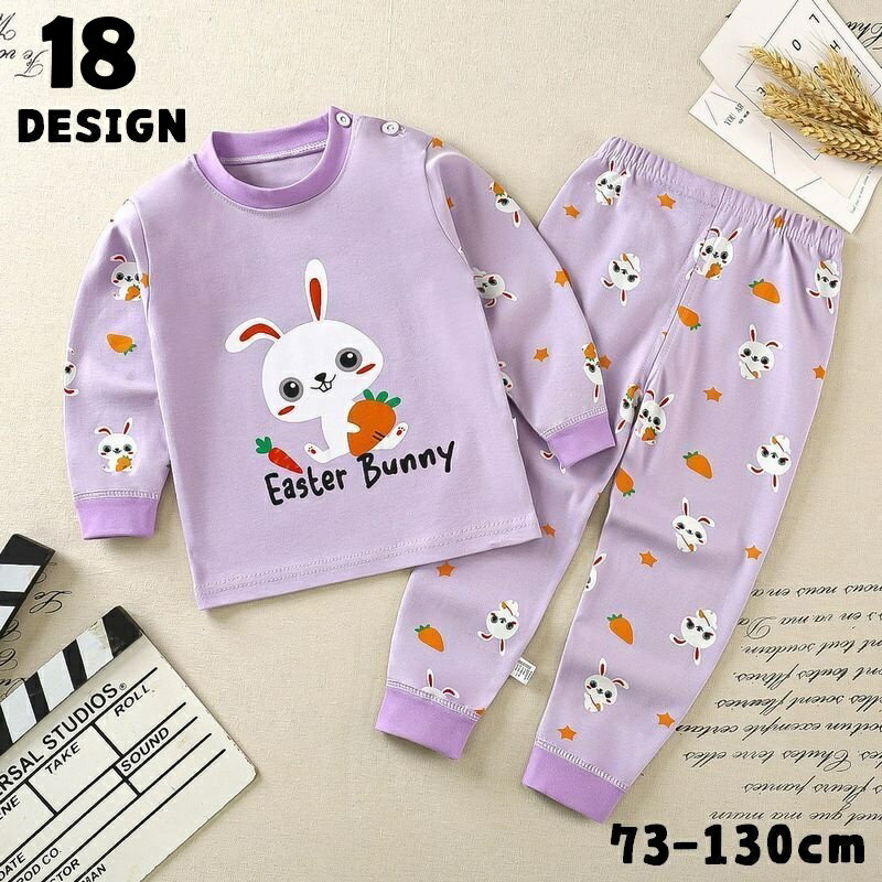 送料無料 パジャマ ルームウェア 部屋着 上下セット ベビー キッズ 男の子 女の子 子供服 長袖 長ズボ..