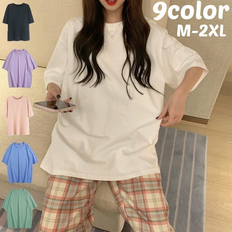 Plus Nao㤨̵ ˥å åȥ T ǥ ȥåץ Ⱦµ 롼ͥå ӥå륨å С ̵ 礭 ä ηС 奢 ץ  襤 Ф ǥ꡼ ʻȤ 롼०   ݼ 饦ɥ͡פβǤʤ740ߤˤʤޤ