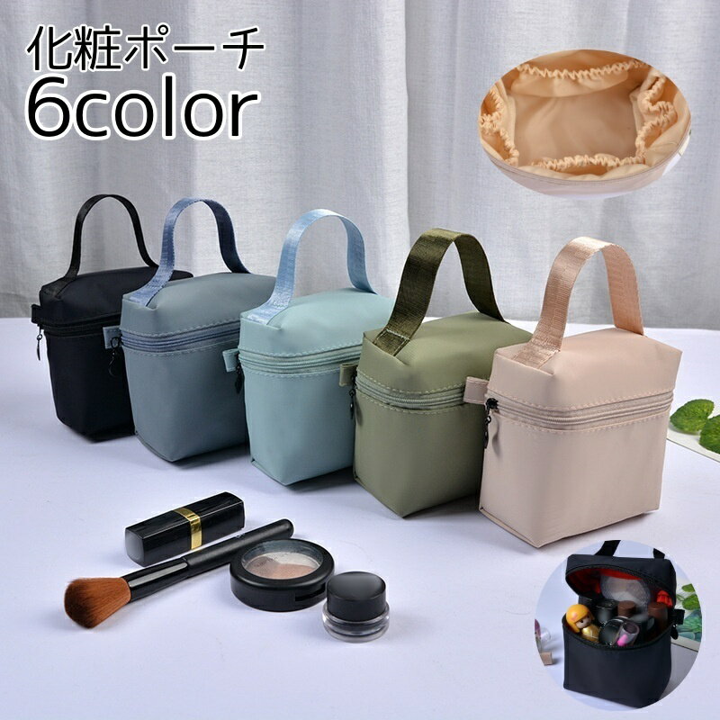 持ち手付きで持ち歩きに便利な化粧ポーチです。 メイクグッズはもちろん、小物入れとしても◎ 【サイズについて】 画像をご参照ください。 【カラーについて】 生産ロットにより柄の出方や色の濃淡が異なる場合がございます。 お使いのモニターや撮影時の光の加減などにより 画像と実際の商品のカラーが異なる場合もございます。 予告なしにカラーやデザインなどの変更がある場合もございます。 【素材について】 ナイロン