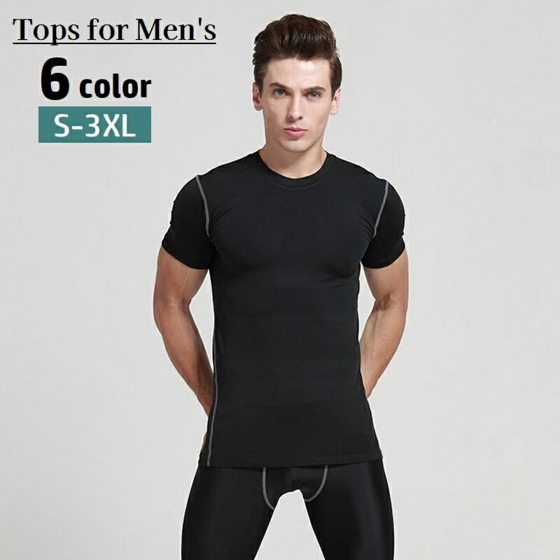 送料無料 コンプレッションウェア スポーツ用インナー メンズ トップス 半袖 スポーツウェア 大きいサ..