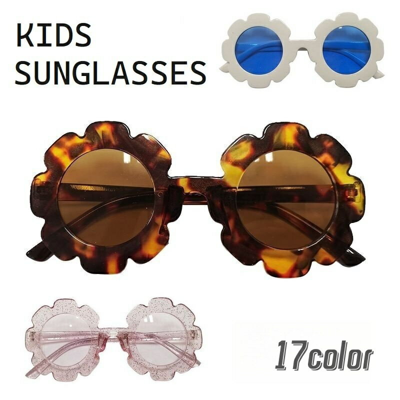 送料無料 サングラス 子供用 キッズ ジュニア 男の子 女の子 フラワー 花 ラウンド型 丸型 カラーレン..