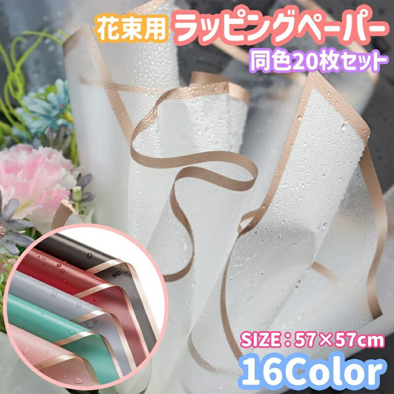 ����̵�� ��åԥ󥰥ڡ��ѡ� Ʊ��20�祻�å� ������ ��«�� ��̳�� ��åԥ󥰥����� ��ͭ�� �֤��� ���եȥ�åԥ� �ֲ����� ȾƩ�� ���� ��ޯ�� ����...