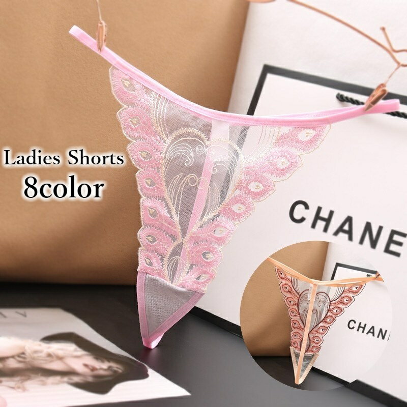 送料無料 Gストリング Tバックショーツ レディース 女性用 インナー 下着 パンツ パンティ 総レース 羽 シースルー 透け感 セクシー おしゃれ 可愛い ランジェリー アンダーウェア 婦人用