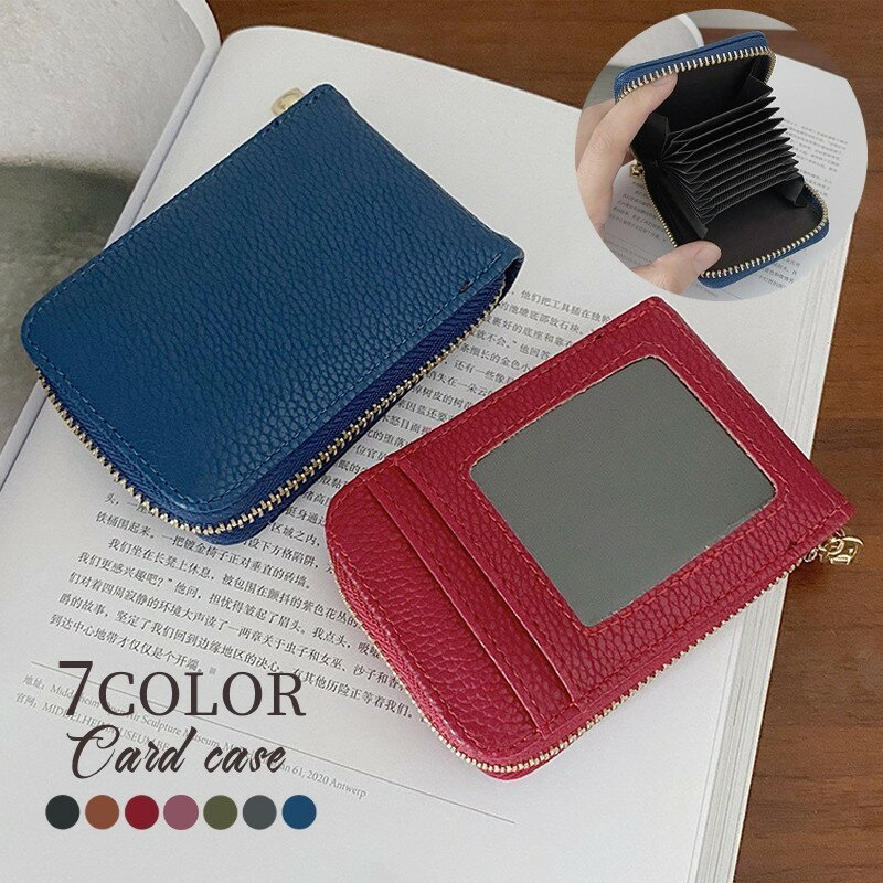 送料無料 カードケース カードホルダー 小銭入れ ミニ財布 レディース メンズ 女性 男性 大容量 蛇腹式..