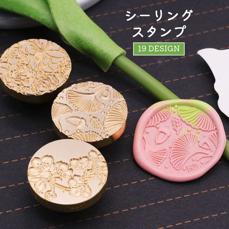 送料無料 シーリングスタンプ ヘッ