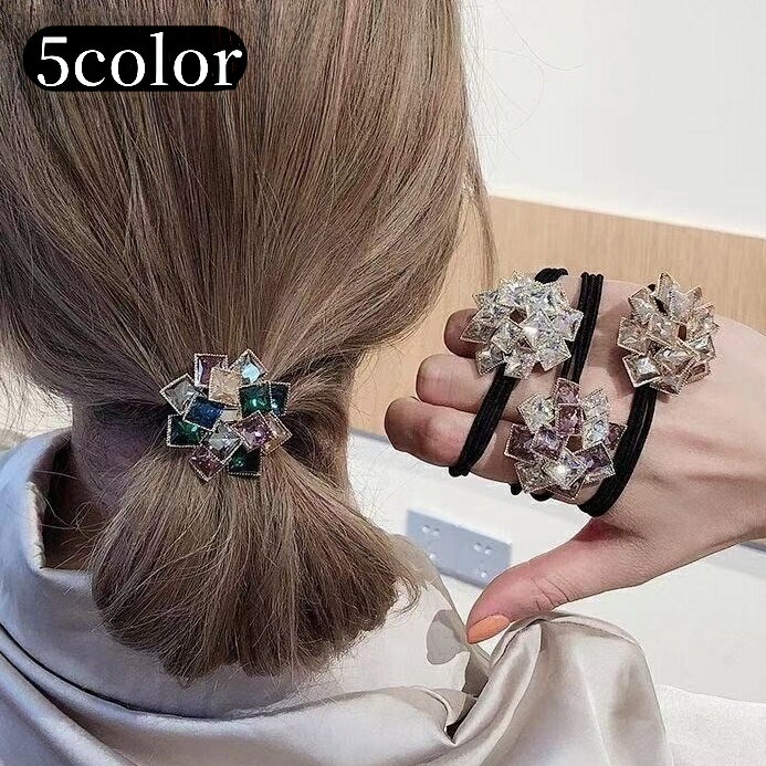 送料無料 ヘアゴム ヘアアクセサリー レディース 女性用 ラインストーン 髪ゴム リボン 単品 キラキラ ..