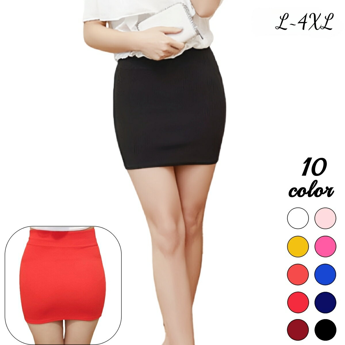 送料無料 タイトスカート ミニ丈 レディース ボトムス 膝上 大きいサイズあり かわいい シンプル セクシー おしゃれ 脚見せ 無地 女性用