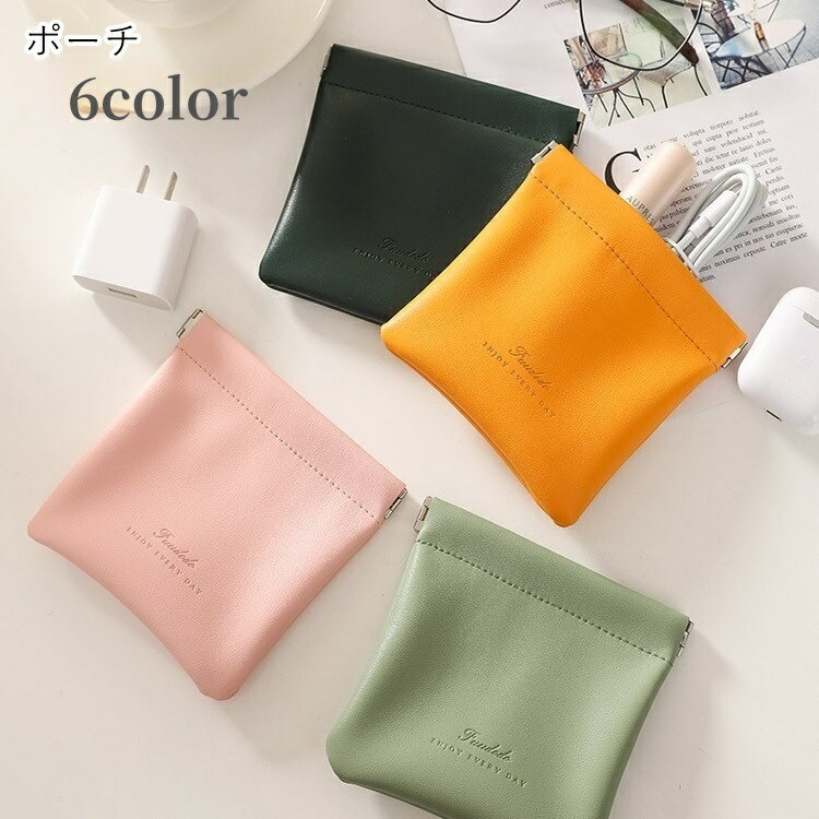 送料無料 コスメポーチ 化粧ポーチ 小物入れ レディース メンズ ユニセックス 女性 男性 男女兼用 コンパクト ミニ 小さめ 手のひらサイズ ロゴ ピンク ブラウン ブルー シンプル カジュアル かわいい キュート 旅行 通勤 通学 お出かけ