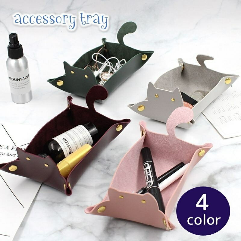 送料無料 アクセサリートレイ トレー アクセサリー置き 小物置き フェイクレザー レザー調 猫 キャット..