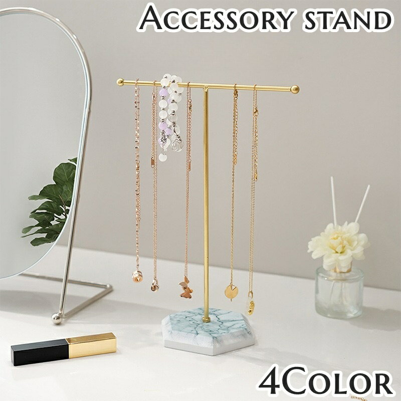 楽天市場】大理石 アクセサリー スタンドの通販