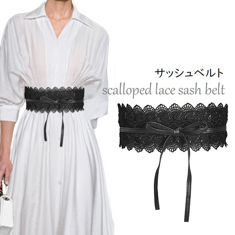 送料無料 サッシュベルト ワイドベルト 刺繍レース コルセットベルト レディース ブラック 黒 スカラッ..