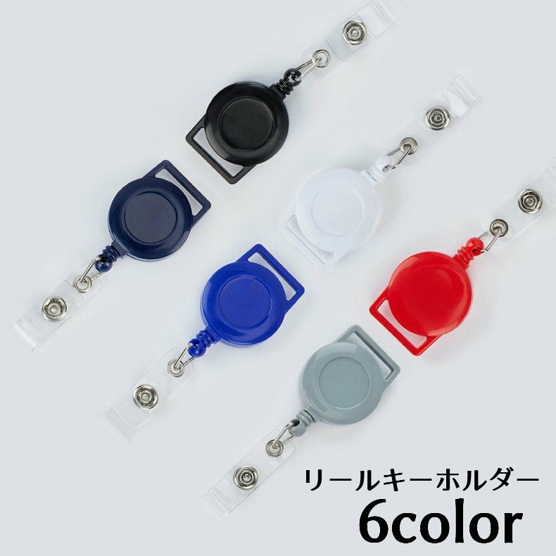 Plus Nao㤨̵ ꡼륭ۥ ꡼ ۥ  ɥ꡼ ̾꡼ ʥåץܥ Ӥ  ѥ ID  ICɥ Ұ ʶɻ ץ ̵ ǥ 󥺡פβǤʤ130ߤˤʤޤ