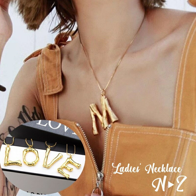 送料無料 ネックレス ペンダント 首飾り レディース 女性 アクセサリー アルファベット 英字 チェーン ファッション小物 アジャスター 大きい レトロ カジュ...