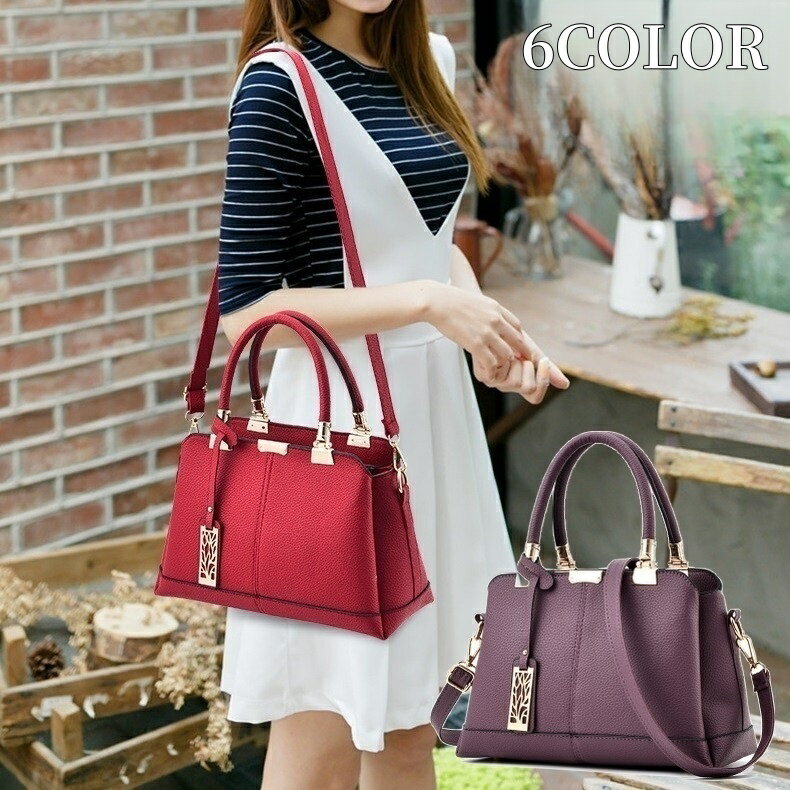 送料無料 ハンドバッグ ショルダー