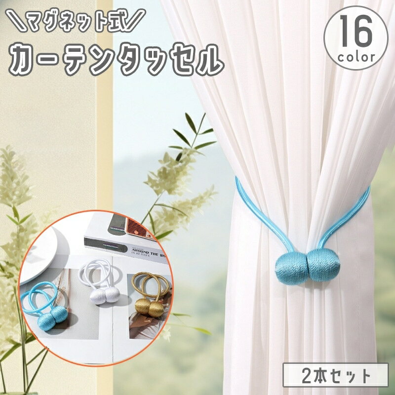 ̵ ƥ󥿥å 2ܥå ޥͥåȼ ƥα ƥۥ αɳ α ܡ    ƥ󥢥꡼  襤