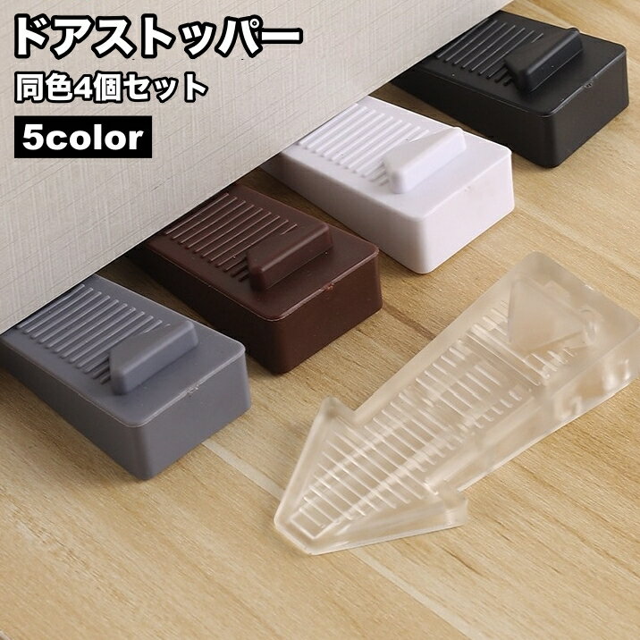 ����̵�� �ɥ����ȥåѡ� 4�ĥ��å� �������߼� �ɥ����ȥå� �ɥ��ߤ� ��ߤ� ���ߤ� ���� �ۡ���� �����к� �ض����к� ���� ����ץ�