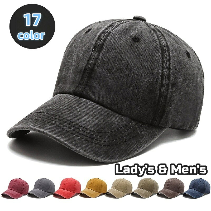 送料無料 ベースボールキャップ 野球帽 女性 男性 レディース メンズ 男女兼用 帽子 ぼうし 古着風 ピ..