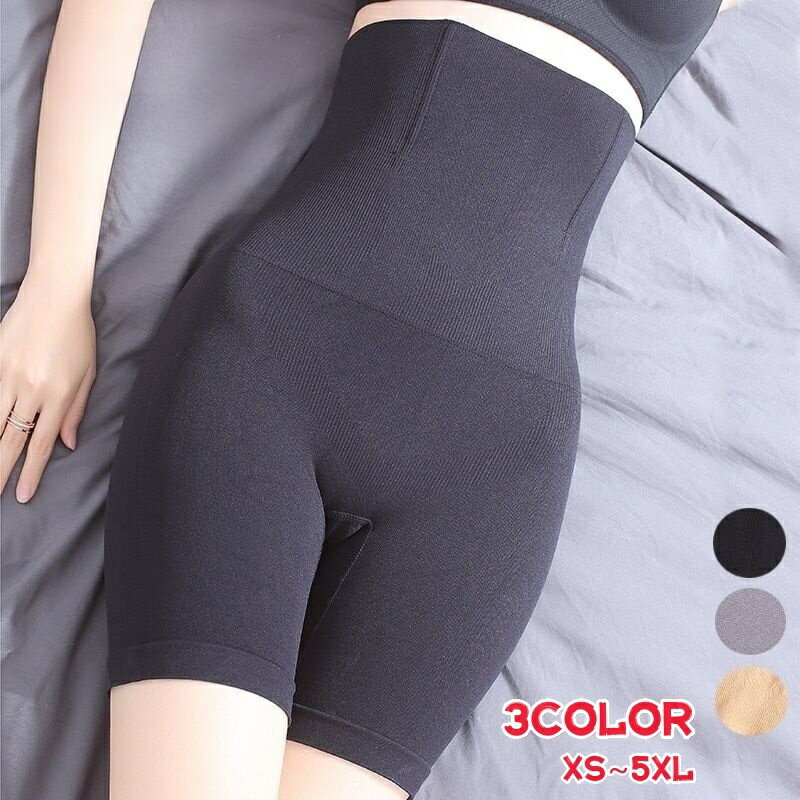 送料無料 ロングガードル ハイウエスト 補正下着 ボーン4本 大きいサイズ インナー ショーツ レディース 女性 婦人用 単色 無地 シンプル 冷え対策 引き締...