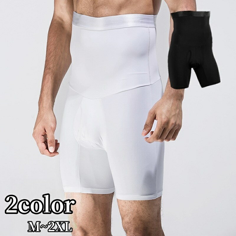 送料無料 スポーツ用インナー 5分丈スパッツ 膝上丈 ハイウエスト ボトムス レギンス 下着 パンツ メンズ 男性 腹部引き締め フィットネス スポーツ 運動 ジョギング ハーフパンツ 寒さ対策 紳士用