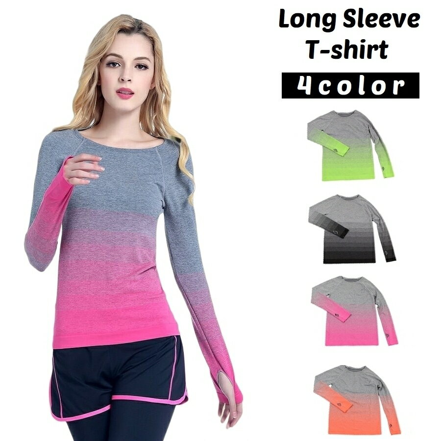 送料無料 スポーツウェア Tシャツ ロンT カットソー レディース トップス 単品 長袖 ボーダー柄 指穴 ..