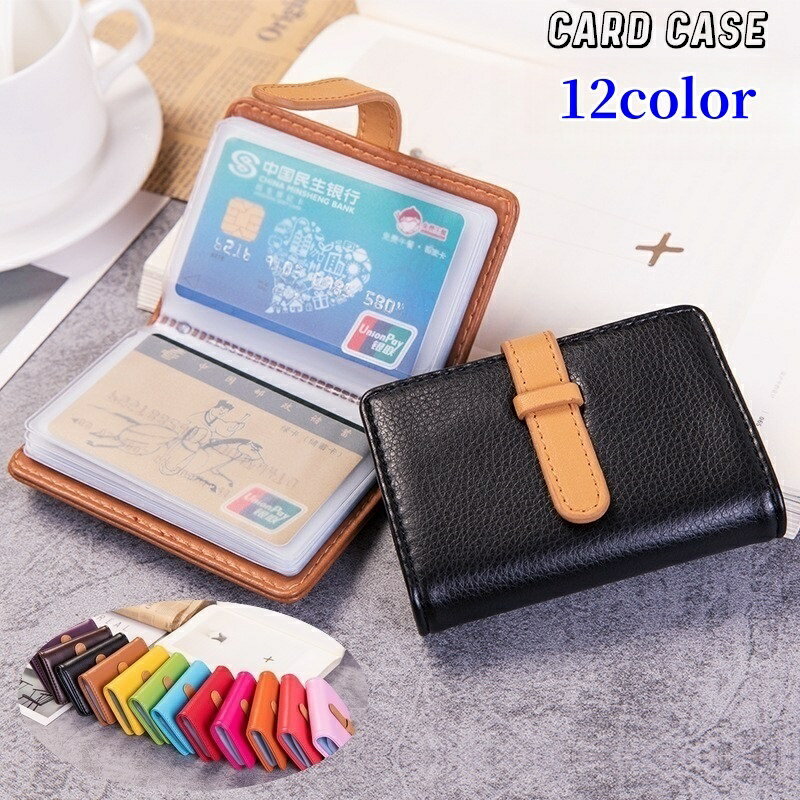 送料無料 カードケース カードホルダー レディース メンズ 女性 男性 カード収納 大容量 整理整頓 フェ..