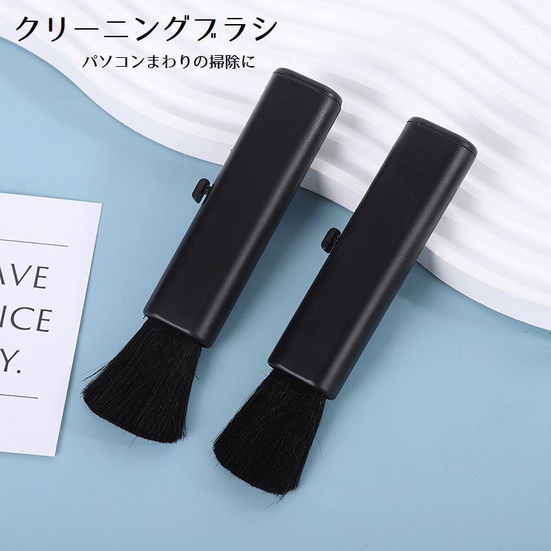 送料無料 クリーニングブラシ 掃除用ブラシ キーボード掃除 パソコン関連雑貨 OA関連雑貨 コンパクト ..