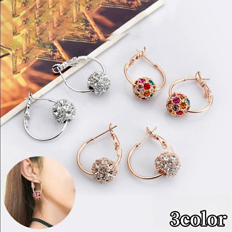 送料無料 ピアス フープピアス アクセサリー ジュエリー レディース リング ラインストーン 大きめ ボ..