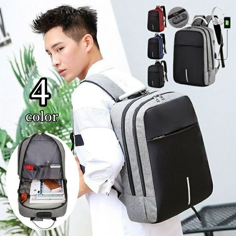 送料無料 ビジネスリュック メンズ 