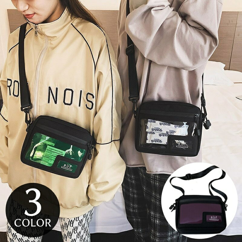 送料無料 ショルダーバッグ クリアポケット 男女兼用 レディース メンズ 鞄 カバン 斜めがけ 長方形 フ..