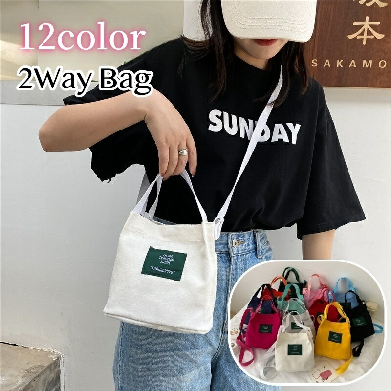 送料無料 ショルダーバッグ ハンド