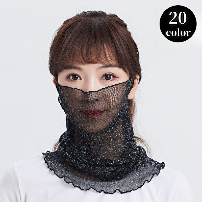 送料無料 スカーフ フェイスカバー ネックカバー レディース 女性用 シースルー メッシュ 無地 ラメ キ..