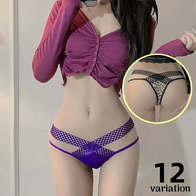 送料無料 Tバックショーツ レディース 勝負下着 セクシーランジェリー 紐パンツ ローライズ ヒップハン..