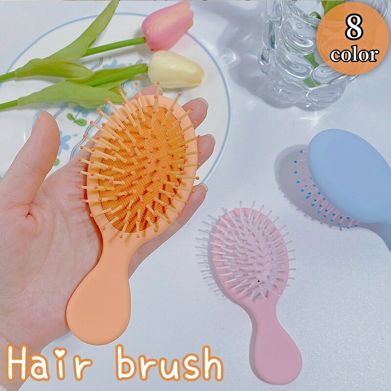 送料無料 ヘアブラシ ヘアーブラシ エアクッションブラシ コーム 櫛 くし キッズ 子供 男の子 女の子 ..