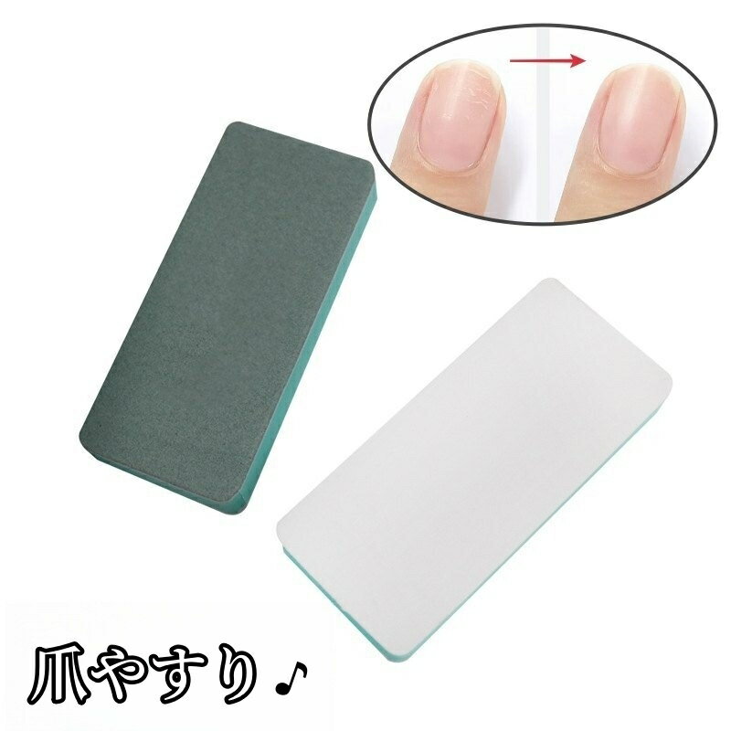 送料無料 爪やすり 爪磨き ネイルケア用品 ネイルシャイナー ネイルファイル ツヤ出し お手入れ 身だしなみ ネイルグッズ 爪ヤスリ シンプル 爪ケア用品