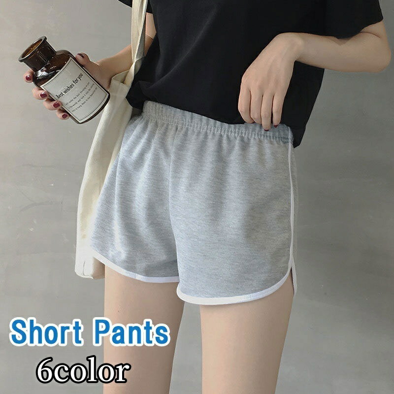 送料無料 ショートパンツ 短パン レディース 女性 ボトムス ショート丈 大きいサイズ ウエストゴム ライン入り 無地 スポーティー スポーツ カジュアル