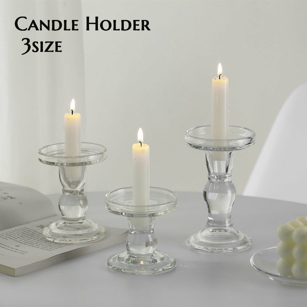 送料無料 キャンドルホルダー キャンドルスタンド ロウソク立て ガラス製 燭台 蝋燭 ろうそく 透明 クリア インテリア おしゃれ パーティー イベント 高級感